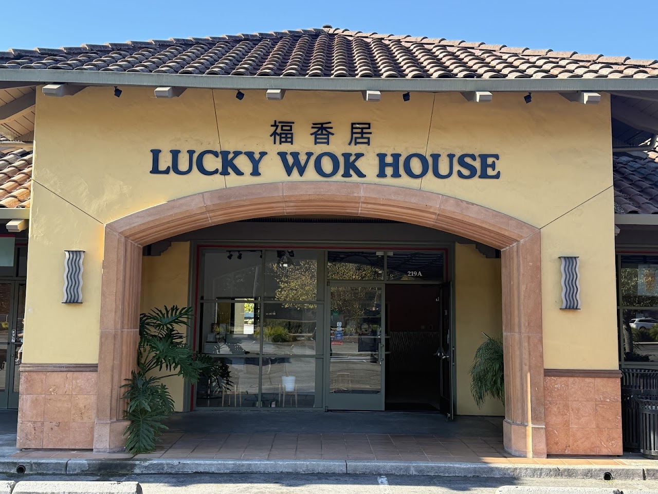 Lucky Wok House